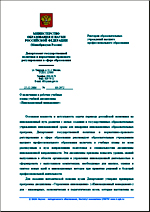 ����������: ������ �03-2972